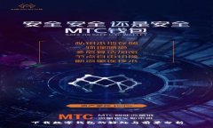 下载数字钱包的好处与前