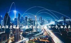 注意：由于篇幅限制，无