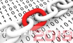 如何安全地将资金转入比