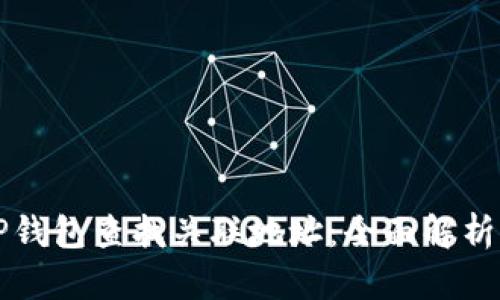 如何通过TP钱包查找关联地址：全面解析与操作指南