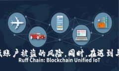   TP钱包密码是什么格式及