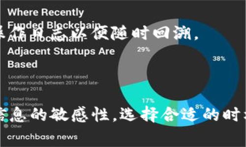   如何将猪币抹茶提币到TP钱包？详细指南与常见问题解答 / 

 guanjianci 猪币, 抹茶, 提币, TP钱包, 区块链 /guanjianci 

---

### 1. 引言

在数字货币的世界中，用户经常需要转移资产，以便更好地管理财富和投资。随着币圈的发展，各种数字货币及其交易所层出不穷，而“猪币”作为一种新兴的数字资产，受到了广泛的关注。与此同时，TP钱包也是一个相对流行的数字钱包，它为用户提供了安全、高效的资产管理服务。通过将猪币从抹茶交易所提取到TP钱包，用户可以更方便地存储和使用他们的数字资产。本篇文章将为您提供全面的指导，并解答常见的问题。

### 2. 什么是猪币？

猪币是一种基于区块链技术的加密货币，具有去中心化、匿名性、可追踪性等特性。它的存在旨在为用户提供更好的流通性和使用便利性。随着猪币的流行，越来越多的人开始在各大交易平台进行交易和投资。

### 3. 什么是抹茶交易所？

抹茶交易所，这款平台以其新颖的模式和友好的用户体验受到青睐。抹茶不仅支持多种数字货币的交易，还提供了多种交易方式供用户选择。同时，抹茶也专注于提供有效的金融服务，致力于为数字货币投资者创造更多的机会。

### 4. 什么是TP钱包？

TP钱包是一款多功能的数字钱包，用户可以安全地存储各种数字资产。TP钱包支持多种区块链，能够实现资产的快速转账和接收。此外，TP钱包还提供了丰富的功能，包括兑换、交易和资产管理等，是用户进行数字资产管理的得力助手。

### 5. 提币流程概述

将猪币从抹茶提币到TP钱包的过程相对简单，主要分为以下几个步骤：

1. **确认资产**：确保您的抹茶账户中有足够的猪币可供提取。
2. **获取TP钱包地址**：打开TP钱包，找到猪币的存取款地址。
3. **登录抹茶账户**：在抹茶上登录您的账户，然后找到“提币”选项。
4. **填写提币表格**：输入TP钱包的地址和要提取的数量。
5. **确认并提交**：检查信息无误后，确认并提交提币申请。
6. **等待到账**：一般情况下，提币需要一定时间才能到账。

### 6. 常见问题解答

#### 1. 提币过程中常见的错误是什么？

在提币过程中，用户可能会遇到多种问题，这些问题可能导致提币失败或者资产丢失。以下是一些常见的错误，以及如何避免这些错误：

首先，最常见的错误是填写错误的钱包地址。在进行提币操作时，用户必须确保所填写的TP钱包地址完全正确。即使是一个小的笔误，也可能导致您的资产发送到一个错误的地址，导致不可逆转的损失。因此，建议在复制粘贴地址时，仔细核对一遍。同时，尽量避免手动输入地址。

其次，选择错误的提币链也是一个容易出现的问题。不同的数字钱包支持不同的区块链，用户在提币时需要确保所选择的链与TP钱包的支持链一致。例如，假设您在抹茶上选择提币至以太坊地址，但TP钱包实际上只支持猪币通过BSC链进行转账，这将导致提币失败。

另外，网络拥堵也可能导致提币延迟。在高峰期，许多用户同时进行交易或提币操作，可能造成区块链网络拥挤，从而延迟您的转账。此时，用户需要耐心等待，或适时使用较高的手续费，以加快转账速度。

#### 2. 如何选择合适的提币金额？

提币金额的选择也是一个很重要的因素，同时也涉及到费用和安全问题。一般而言，用户在提币时应该考虑以下几个方面：

首先，用户需要了解抹茶交易所的提币费用。大多数交易所对提现有一定的手续费，用户应确保提币的金额能够覆盖这些费用。如果您的提币金额低于手续费，那么实际上您将不会得到任何资产。因此，在选择提币金额时，了解费用结构是必要的。

其次，安全性也很重要。用户在提币时，尤其是在第一次操作时，可以考虑先提取少量的资产进行测试。确认提币成功后，再进行大额提币，以确保资产的安全。这种逐步提取的方式可以有效降低资产丢失的风险。

此外，用户还需要了解自己的交易需求。如果您计划在短期内频繁交易，可能不需要将所有资产一次性提取。在这种情况下，可以选择适量提币以供日常使用，并将剩余资产继续存放在抹茶平台上进行操作。

#### 3. 提币失败的情况有哪些？

提币失败是很多用户面临的一个问题，可能会引发重大的资产损失或不便。以下是一些常见的提币失败原因：

第一，输入错误的钱包地址会引起提币失败。如果您在提币过程中输入了错误的TP钱包地址，提币请求可能会被拒绝，或者您的资产将无法找回。因此务必仔细检查钱包地址，确保其无误。

第二，提币所需的最低金额未达到。许多交易所会设置最低提币金额，如果提取的资产低于这个金额，提币请求可能会被拒绝。在这种情况下，您需要购买更多的猪币进行提币，或考虑其他提现方案。

最后，支付不起提币费用也是一个原因。抹茶和其他交易所通常会对提币收取相应的手续费。如果您的可用余额不足以支付手续费，那么提币也将无法完成。确保在提币前了解相关费用，并满足提币条件。

#### 4. 如何提高提币到账速度？

提币到账时间通常受到多种因素的影响，包括网络拥堵程度、手续费设置等。以下是一些提高提币到账速度的方法：

首先，用户可以选择提高提币手续费。在某些情况下，提高手续费可以让您的交易被区块链优先处理，这样将显著缩短到账时间。许多交易所允许用户自定义交易费用，如果您希望迅速完成提币，可以适当增加手续费。

其次，及时检查提币状态也很重要。如果您发现提币请求长时间未到账，可以通过抹茶的客服渠道查询提币状态，以确认是否存在问题。务必保持与交易所的紧密联系，以便及时解决可能出现的任何问题。

另外，用户在非高峰时段进行提币也有助于提高到账速度。在币圈中，高峰时段通常指的是大量用户同时交易的时间，例如市场大幅波动期间。建议在流量较少的时间段发起提币申请，这样更容易获得快速处理。

#### 5. 如何保护数字资产安全？

数字资产的安全性是每个投资者所关心的核心问题。在进行数字货币交易和提币时，用户应采取一定的安全措施来保障资产安全：

首先，务必使用官方渠道与地址。在下载安装TP钱包或访问抹茶交易所时，确保使用官方网站，避免下载恶意软件或进入钓鱼网站。同时，保持软件和设备的更新，以获取最新的安全补丁。

其次，设置强密码和启用二次验证是保护数字资产的重要措施。密码应尽量复杂，并定期更换，以降低遭受黑客入侵的风险。二次验证可进一步提高账户的安全性，确保只有您本人才能进行关键操作。

最后，定期备份您的资产信息和钱包资料。在进行重要的交易和提币前，将与资产相关的信息做适当备份，以防止意外信息丢失或设备故障时造成资产无法找回。同时，对于每次提币操作，可以记录操作日志以便随时回溯。

### 7. 结束语

通过以上内容，相信您对如何将猪币提币到TP钱包有了清晰的理解及操作步骤。只要认真操作、细致核对，相信您能够安全顺利地完成提币，并在数字货币的投资旅程中游刃有余。同时，保持对市场信息的敏感性，选择合适的时机进行提币决策，也将有助于您的数字资产增值。