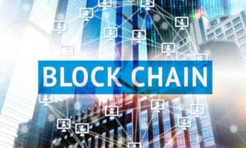 

TRX区块链钱包：如何查询捆绑合约的详尽指南