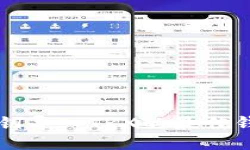 支持私钥导入TRX的最佳钱包推荐