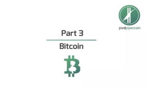 如何将火币账户上的数字货币转移到比特币钱包：完整指南