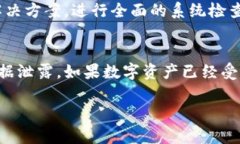   TP钱包是否存在病毒风险