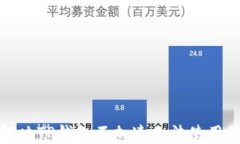 如何解决TP钱包不加速无法