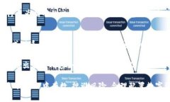    TP钱包USDT币的交易现状