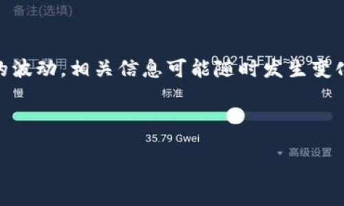 请注意：由于可能存在的法律法规变更和虚拟货币市场的波动，相关信息可能随时发生变化。因此，建议您在进行任何交易前，务必进行最新的调研。

以下是示例和关键词：

比特派钱包TRX提现人民币详细指南