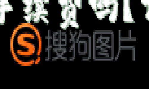 比特币提取到钱包需要支付手续费吗？详解比特币转账与钱包手续费