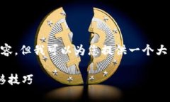 由于篇幅限制，我不能提