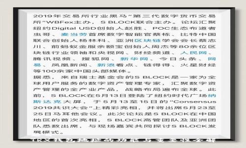 题目  
TRX钱包地址的功能与重要性全解