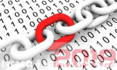 ERC20提币到TP钱包的完整指