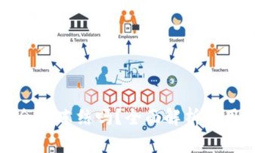 TP钱包会被冻结吗？全面解析及用户须知