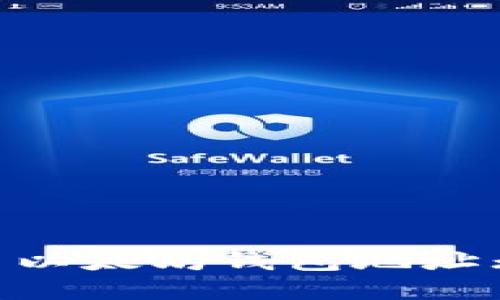 bioati如何解决以太坊钱包地址无法打开的问题