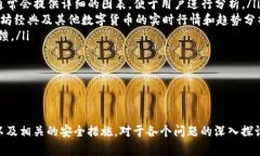    如何查询以太坊经典官