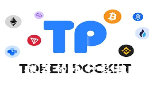 TP钱包推荐的币种及投资指南