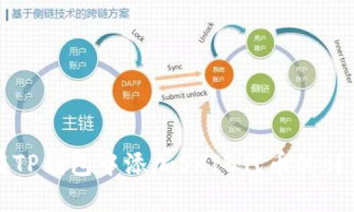 如何在TP钱包中添加SHIB代币的详细指南