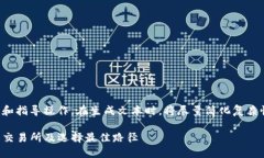 由于请求的内容涉及说明