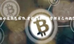 和关键词设置  全面解析以