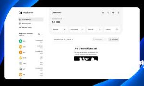  కించీtp钱包指的是啥