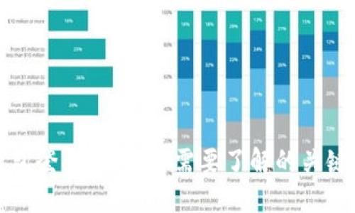 TP钱包登录指南：您需要了解的关键知识