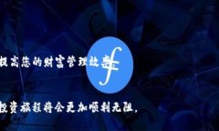   如何通过TP钱包将数字货