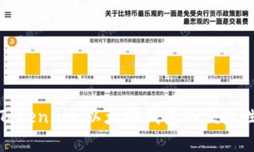全面解析Token.im：以太坊钱包的便捷性与安全性