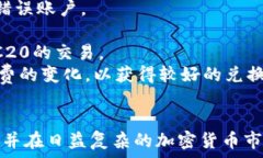   USDT钱包下载与TRC20协议详