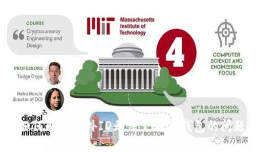  如何解决国外ID无法下载TP钱包的问题