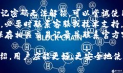   IM Token官网钱包下载指南