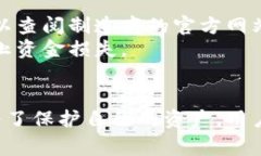   如何将以太坊转入冷钱包