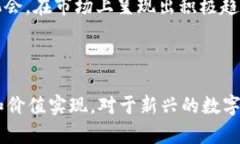    Pi币可以提到TP钱包吗？