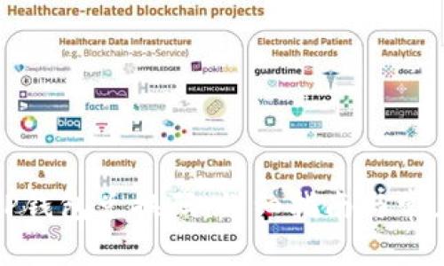 如何使用TP钱包兑换码：详细指南与常见问题解答