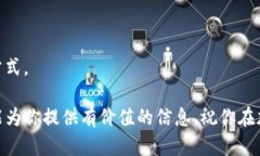   如何将数字资产转账到