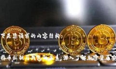 以下是您请求的内容结构