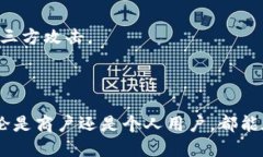   如何将TP钱包收款码转换