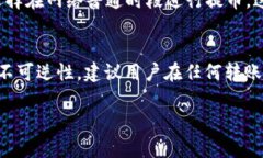 邦如何在欧易交易所提币