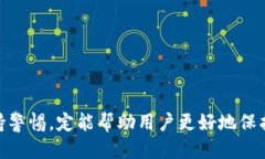 TP钱包添加代币会被盗号吗