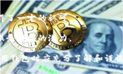 瑞波币有自己的钱包么瑞