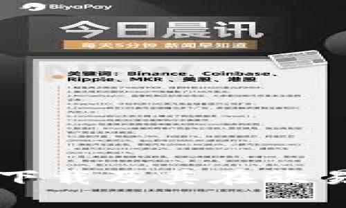 TP钱包官网下载及其在欧易平台的应用