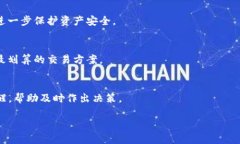 我们能否通过lumi钱包卖出