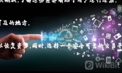   老版本TP钱包官网下载与