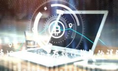 狗狗币（Dogecoin）存到TP钱