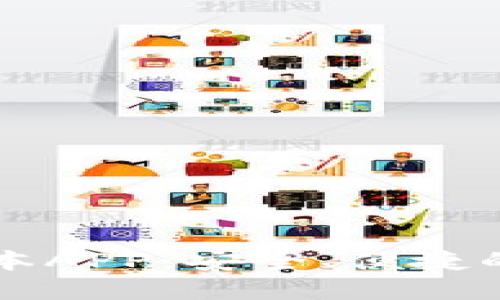 TP钱包官网最新版本APP：安全、便捷的数字资产管理平台