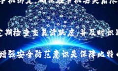 baioti如何找回遗失的比特