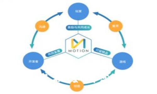 :
全面解析 TP 钱包 DeFi 兑换：如何高效安全地进行数字资产交易