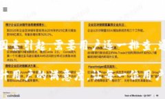   TP钱包博饼链接打不开的