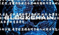 比特币怎么放到钱包？全