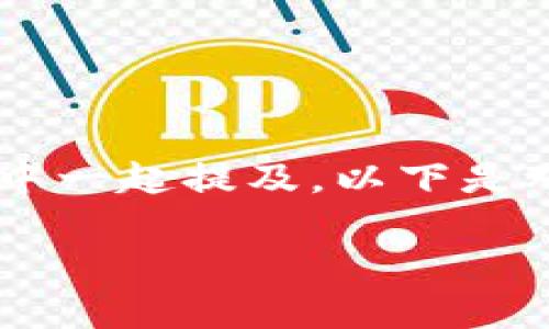 在数字货币和区块链技术的发展下，